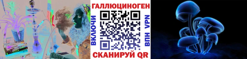 Купить где  Чусовой  Галлюциногенные грибы ЛСД 